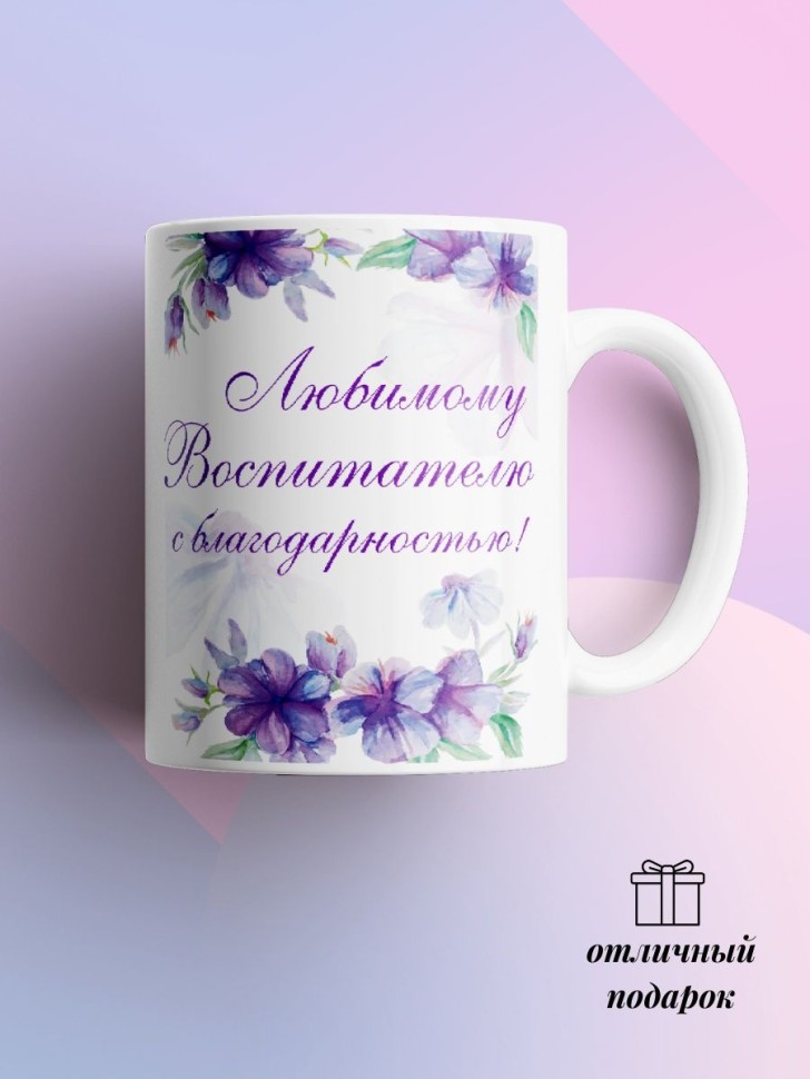 Кружка керамическая белая