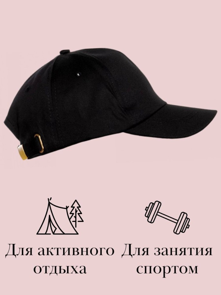 Бейсболка гитаристу кепка с надписью гитаристка в подарок Бейсболка гитаристу кепка с надписью гитаристка в подарок