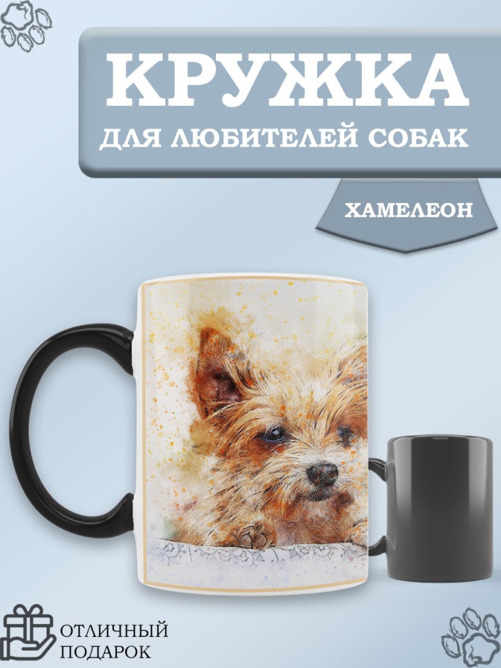 Кружка хамелеон керамическая с собакой в подарок для чая и к Кружка хамелеон керамическая с собакой в подарок для чая и к
