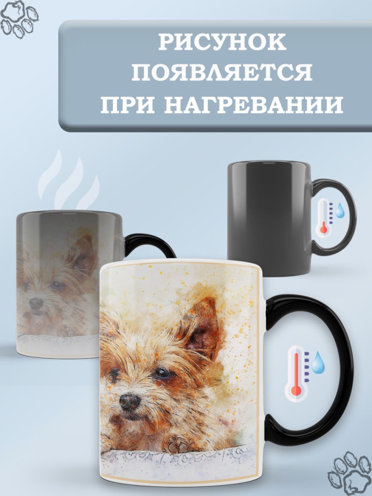 Кружка хамелеон керамическая с собакой в подарок для чая и к Кружка хамелеон керамическая с собакой в подарок для чая и к