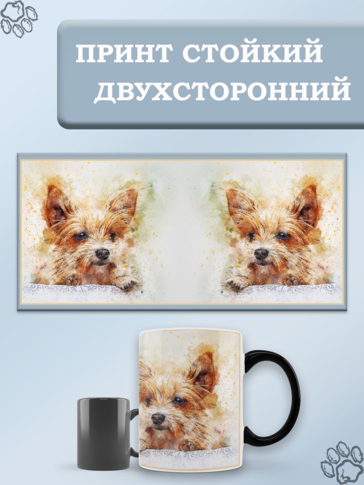 Кружка хамелеон керамическая с собакой в подарок для чая и к Кружка хамелеон керамическая с собакой в подарок для чая и к