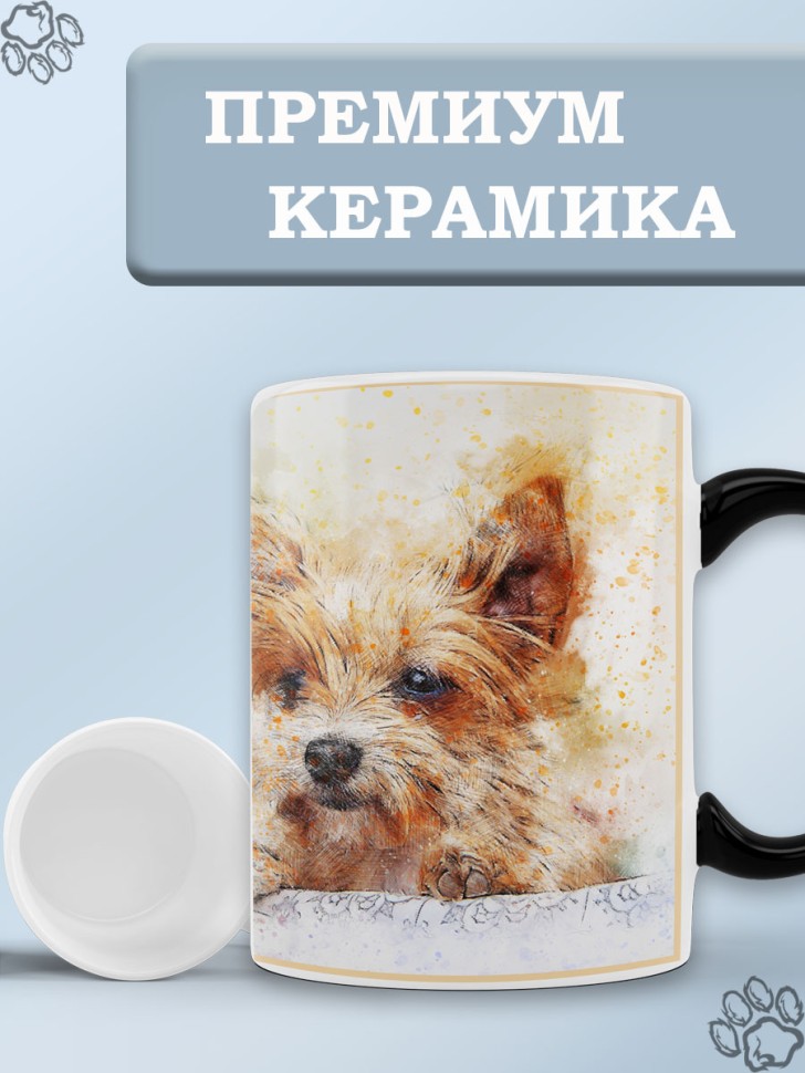 Кружка хамелеон керамическая с собакой в подарок для чая и к Кружка хамелеон керамическая с собакой в подарок для чая и к