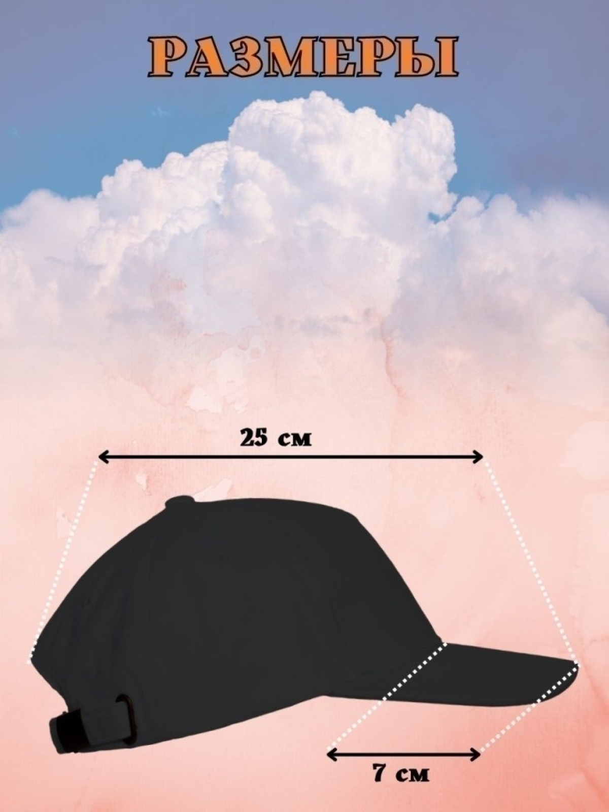 Бейсболка кепка с принтом