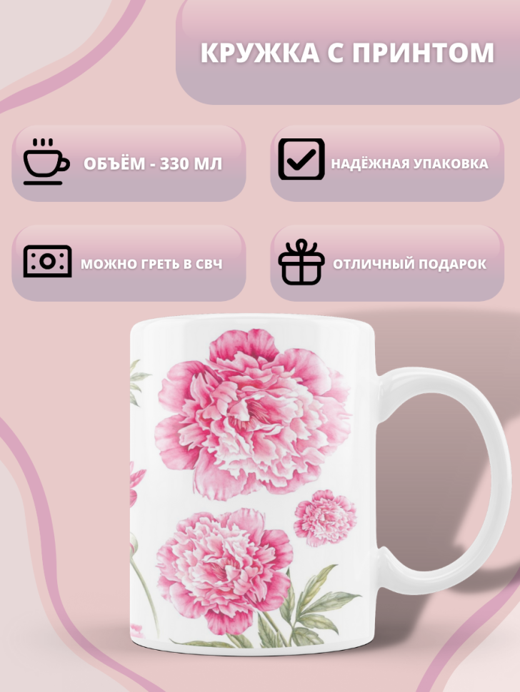 Кружка с принтом керамическая кружка для кофе для чая кружка