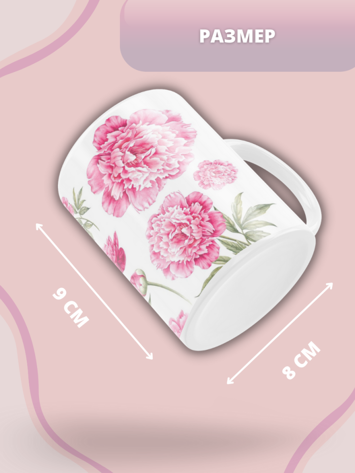 Кружка с принтом керамическая кружка для кофе для чая кружка