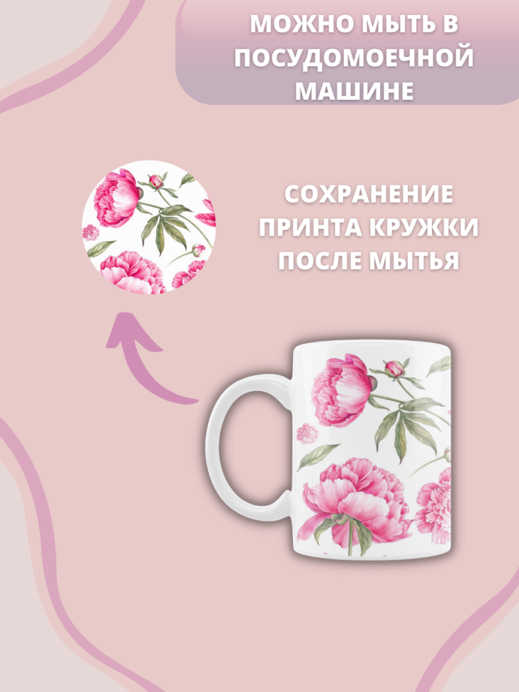 Кружка с принтом керамическая кружка для кофе для чая кружка