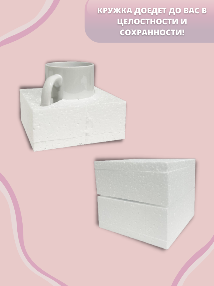 Кружка с принтом керамическая кружка для кофе для чая кружка