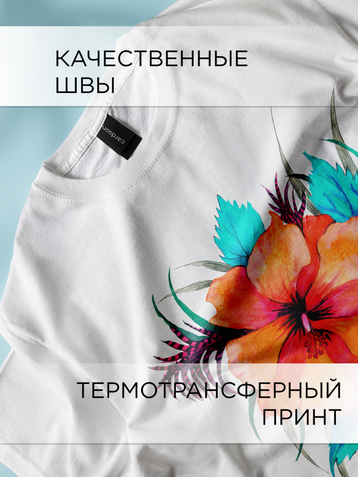 Футболка оверсайз универсальная с принтом Цветы на белом