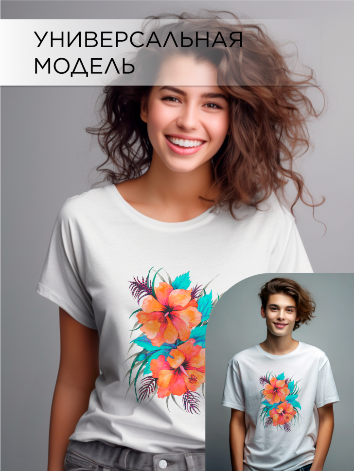 Футболка оверсайз универсальная с принтом Цветы на белом