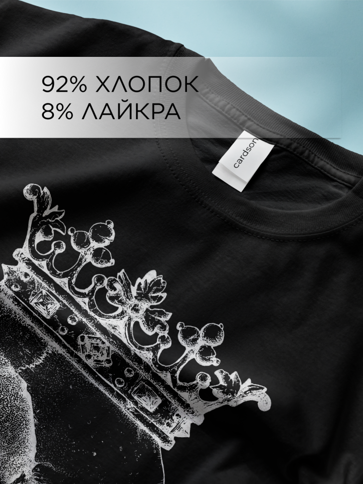 Футболка оверсайз универсальная с принтом Череп и корона Футболка оверсайз универсальная с принтом Череп и корона