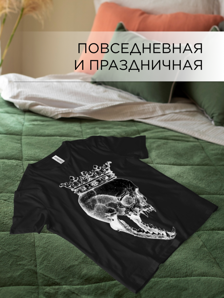 Футболка оверсайз универсальная с принтом Череп и корона Футболка оверсайз универсальная с принтом Череп и корона