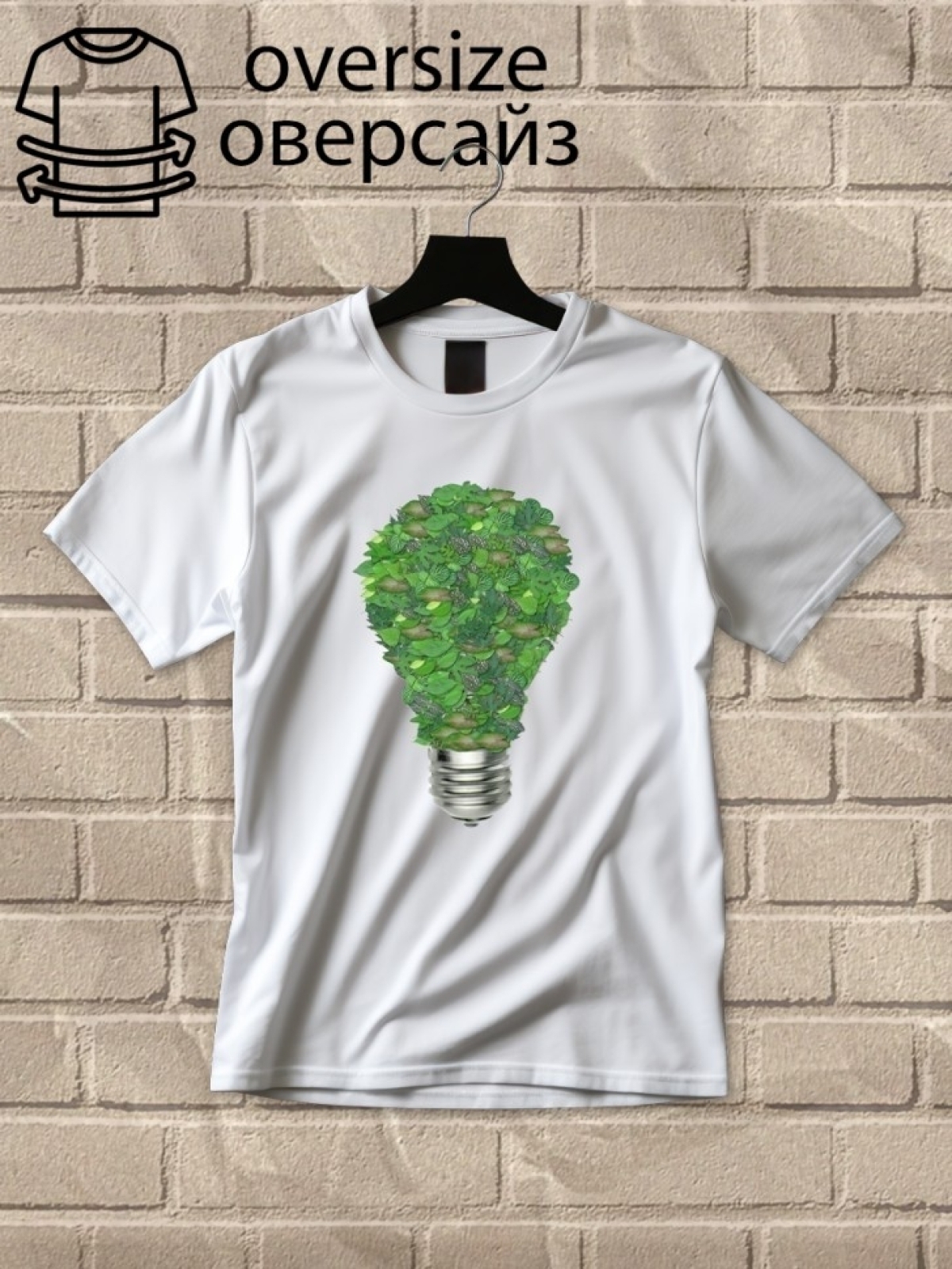 Футболка оверсайз с принтом  идея лампочка 2