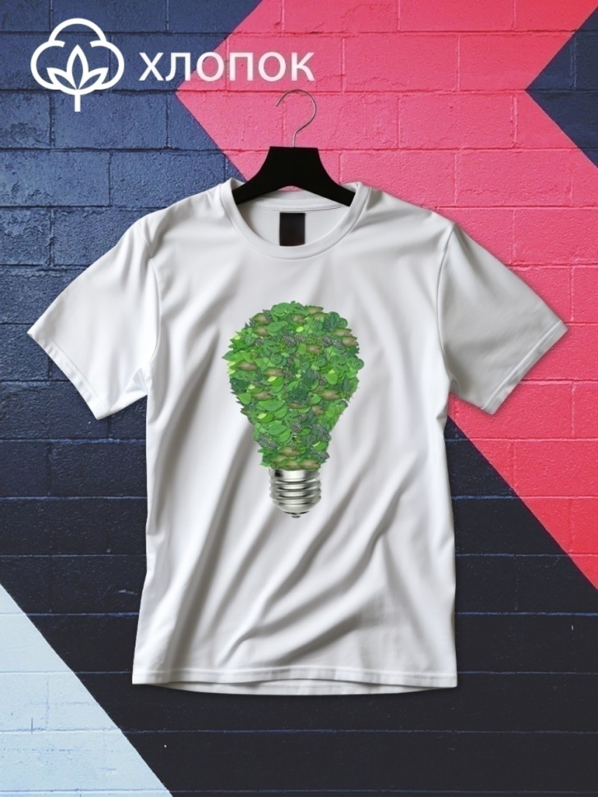 Футболка оверсайз с принтом  идея лампочка 2
