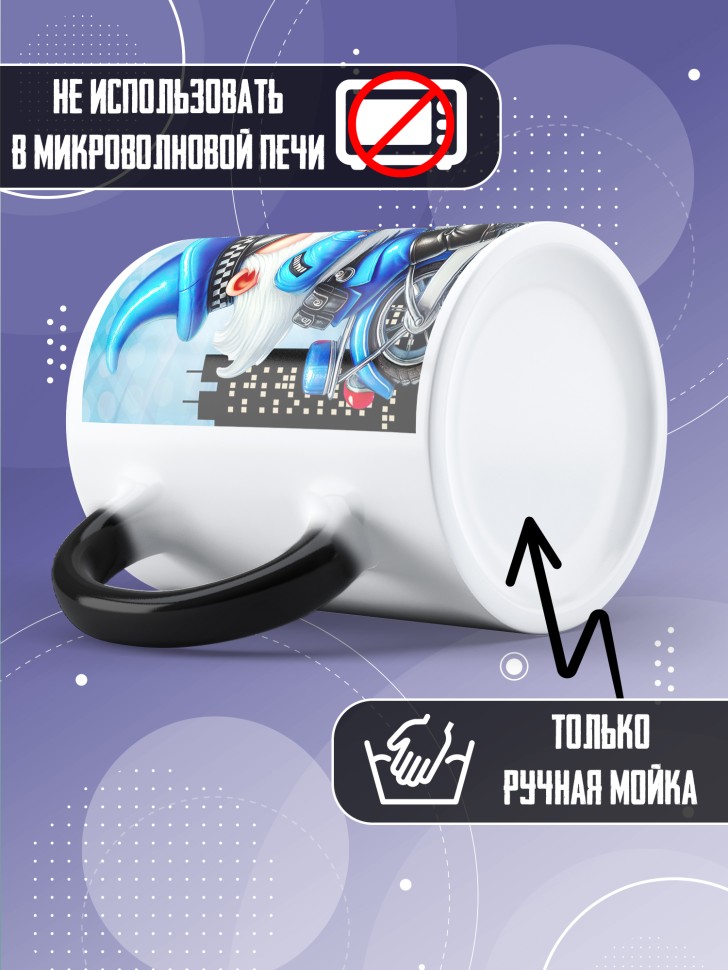 Кружка хамелеон полицейскому в подарок прикольная  