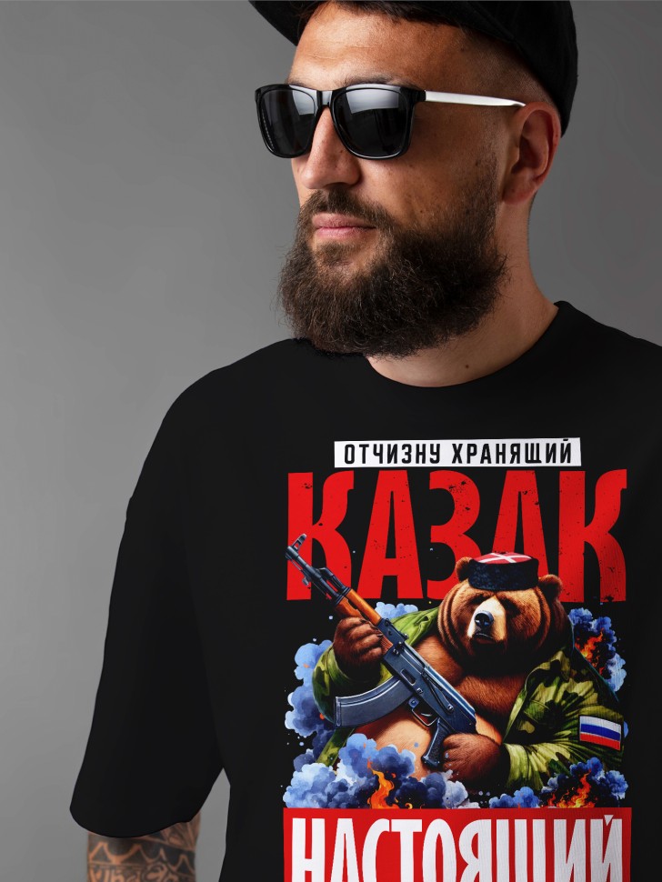 Футболка оверсайз мужчине на 23 февраля в подарок