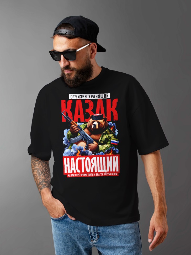 Футболка оверсайз мужчине на 23 февраля в подарок