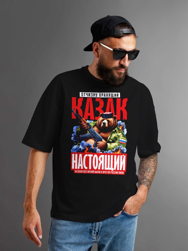 Футболка оверсайз мужчине на 23 февраля в подарок