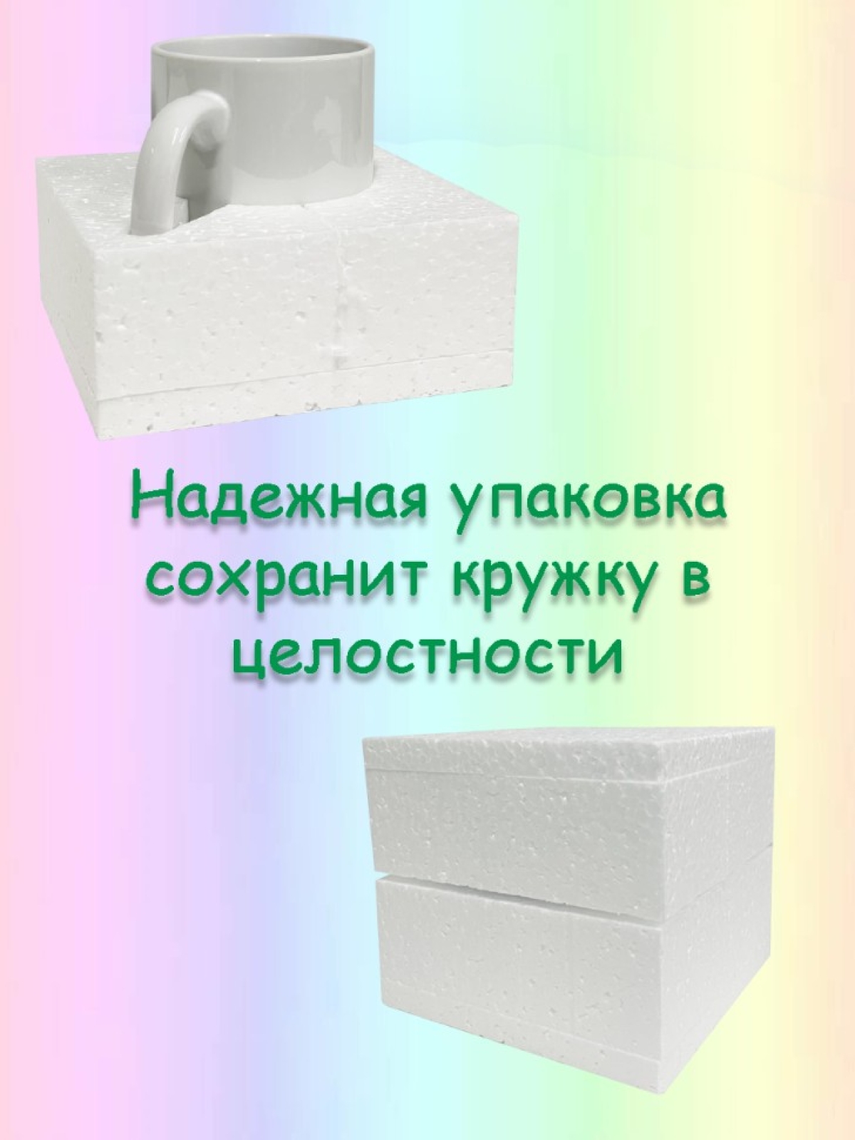 Кружка для чая и кофе с горячими клавишами Excel