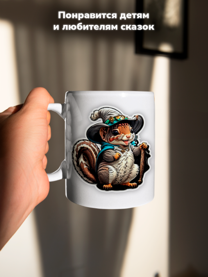 Кружка с оригинальным принтом. Звери в образе волшебников. Б