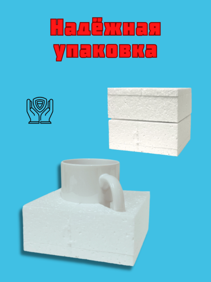 Кружка для моряка с надписью ВМФ РУЛИТ