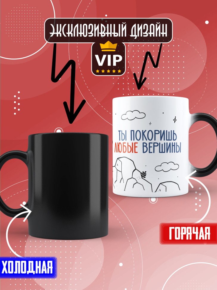 Кружка хамелеон с принтом на день полиции мужчине в подарок Кружка хамелеон с принтом на день полиции мужчине в подарок