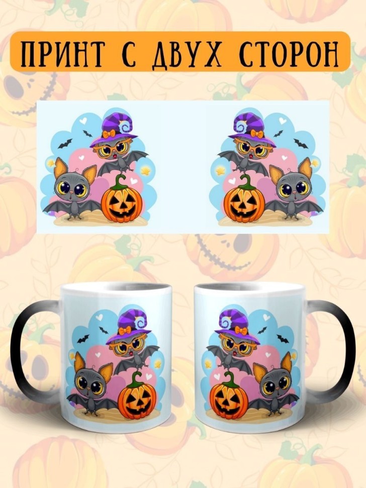 Кружка хамелеон керамическая большая для чая с принтом