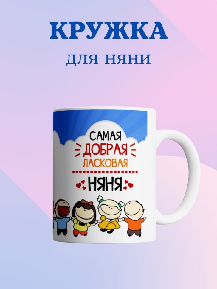 Кружка керамическая белая Кружка керамическая белая