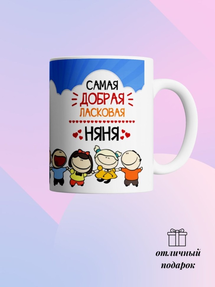 Кружка керамическая белая