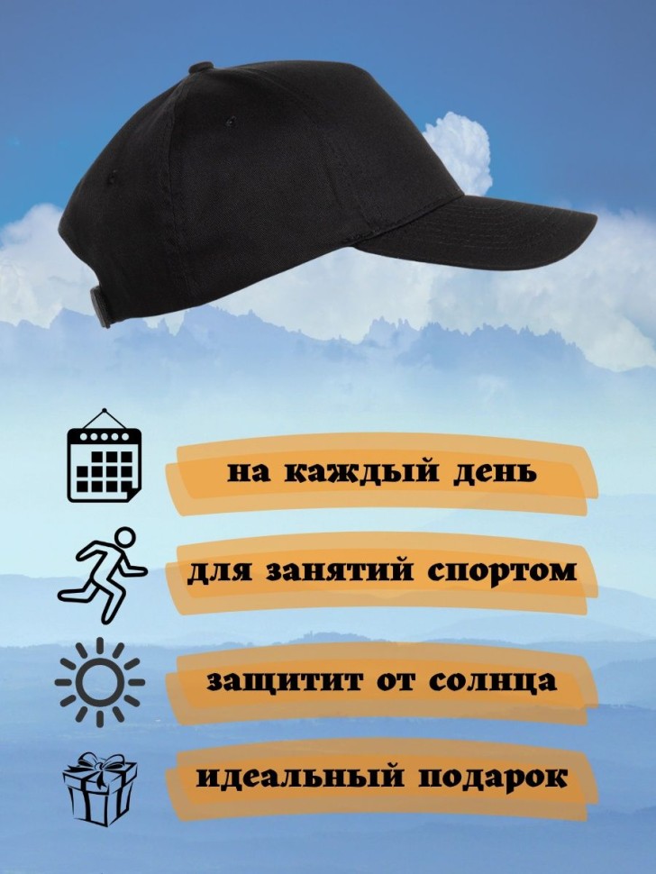 Бейсболка кепка с принтом Бейсболка кепка с принтом