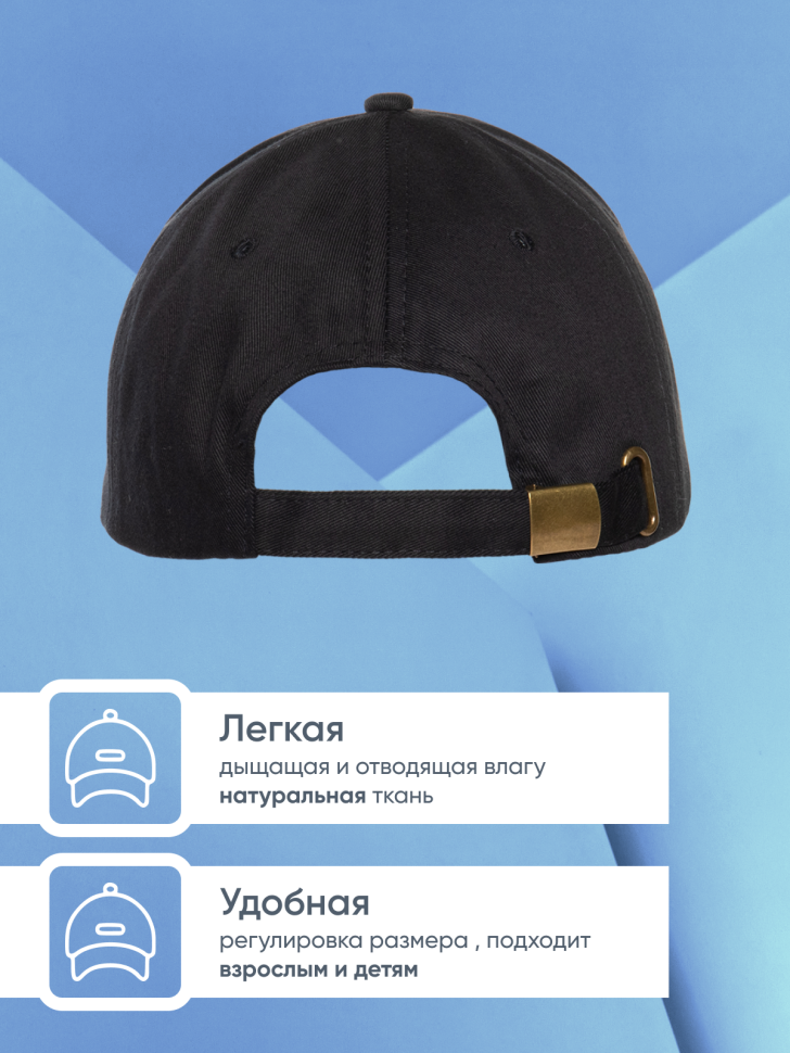 Бейсболка кепка черная принт Акула onesize Бейсболка кепка черная принт Акула onesize