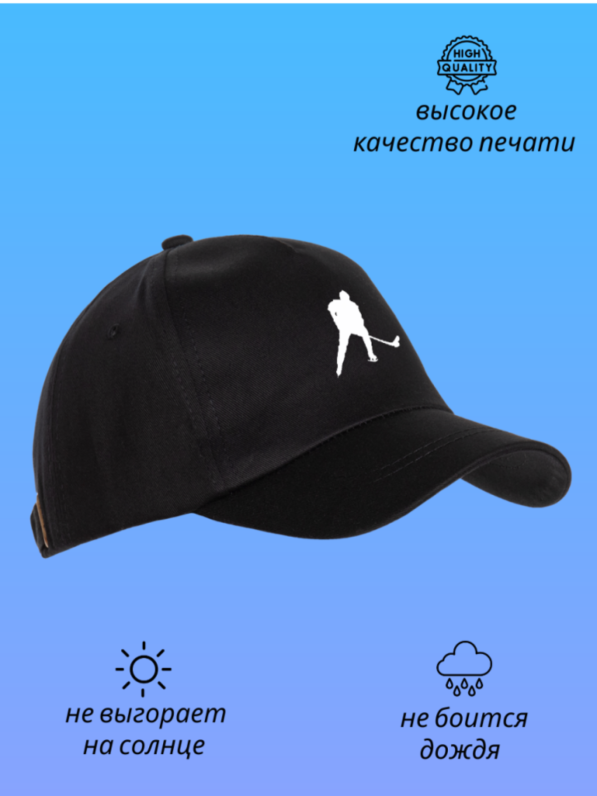 Бейсболка мужская женская детская черная Бейсболка мужская женская детская черная