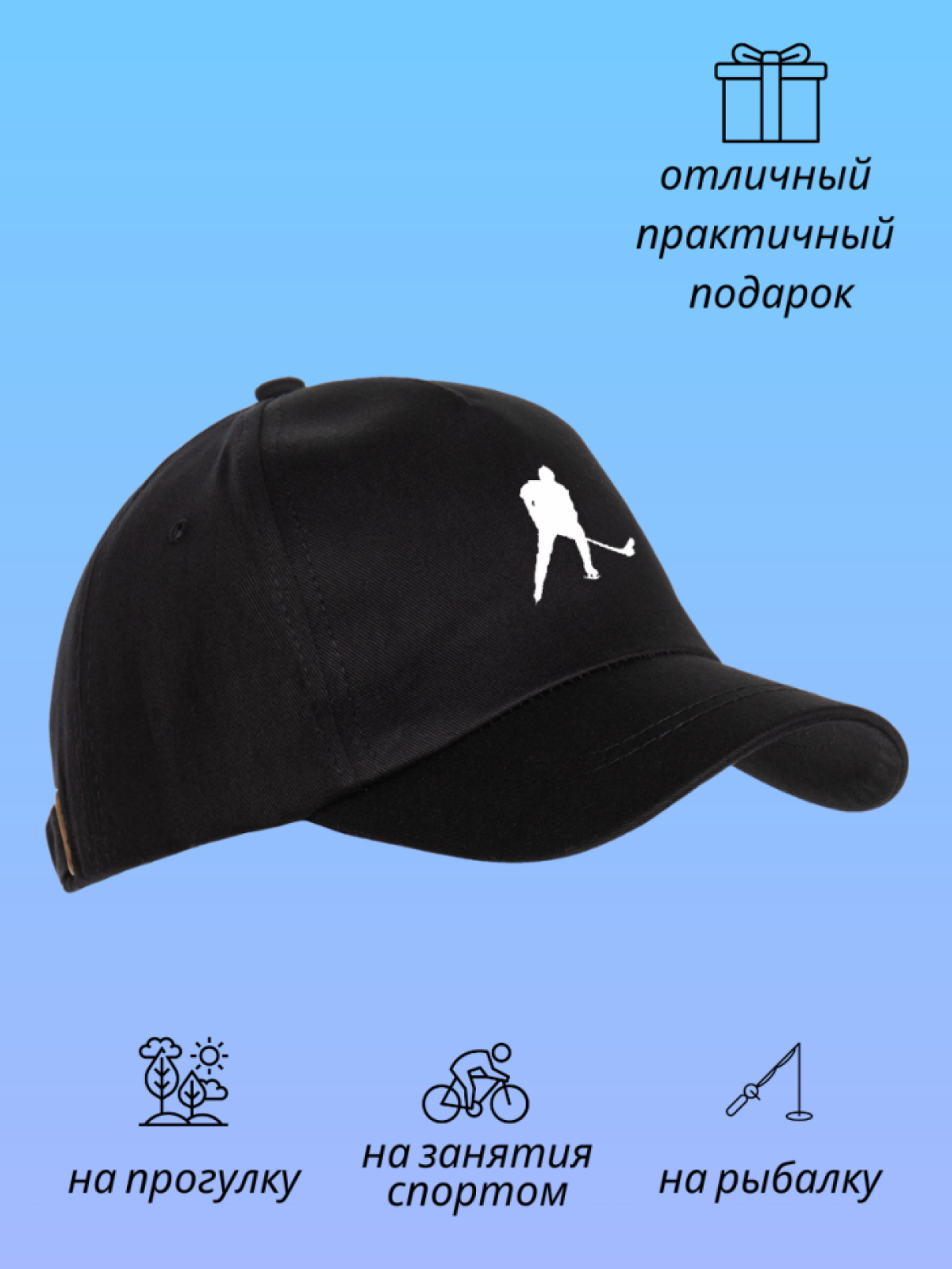 Бейсболка мужская женская детская черная Бейсболка мужская женская детская черная