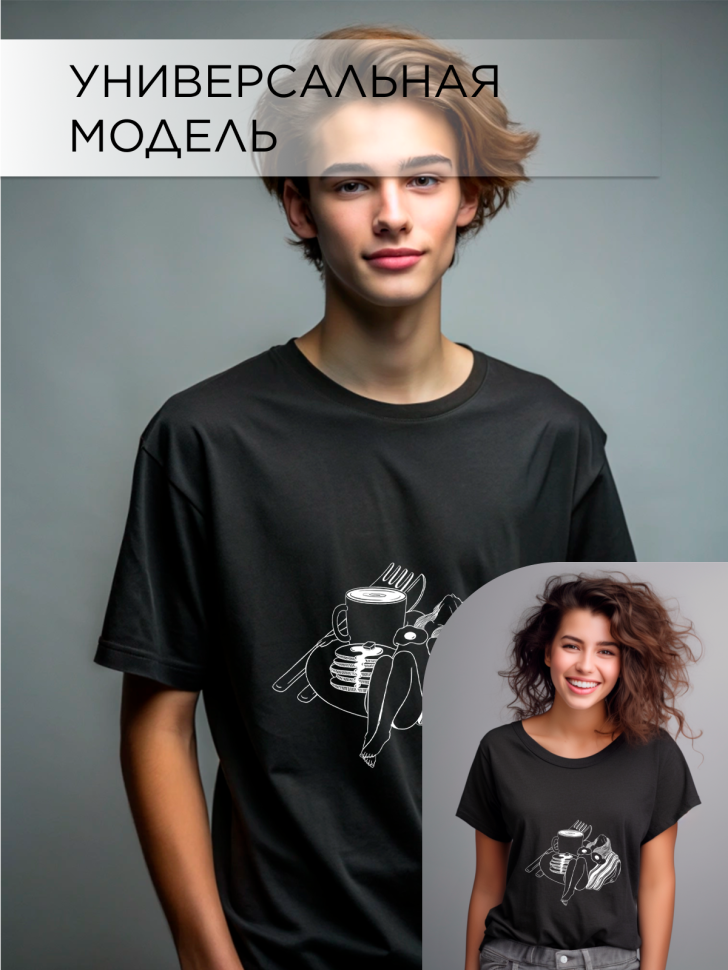 Футболка оверсайз универсальная с принтом Череп и корона 1