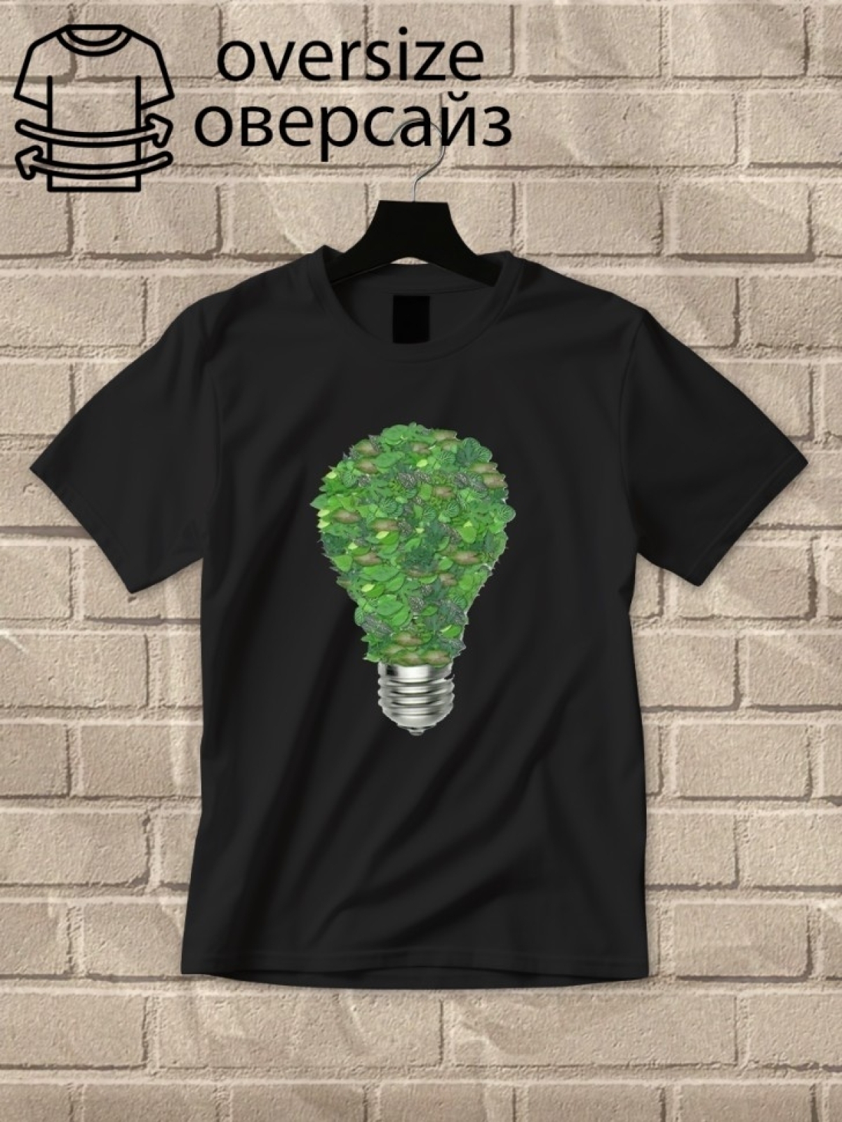 Футболка оверсайз с принтом  идея лампочка 2