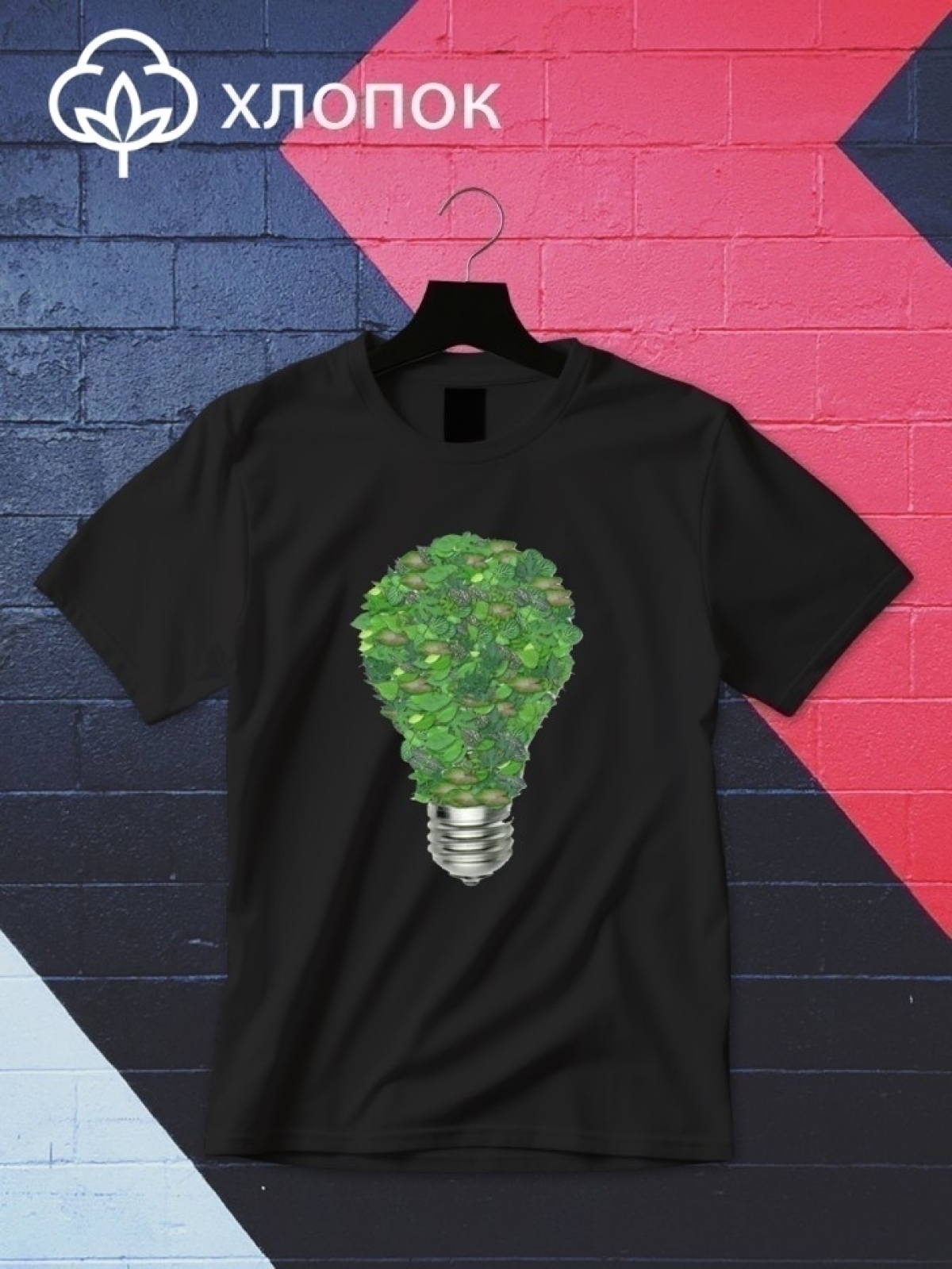 Футболка оверсайз с принтом  идея лампочка 2