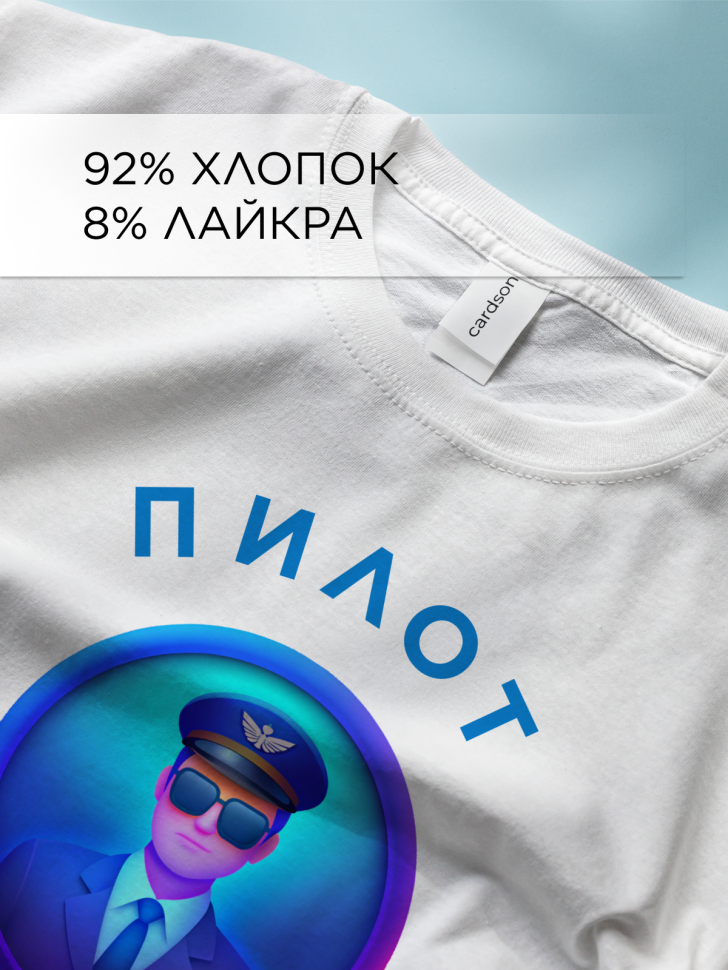 Футболка оверсайз с принтом Пилот топчик белая