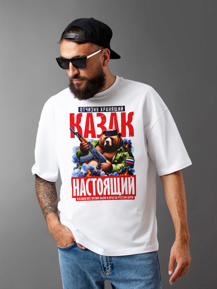 Футболка оверсайз мужчине на 23 февраля в подарок 