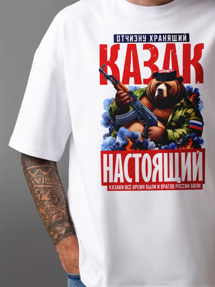 Футболка оверсайз мужчине на 23 февраля в подарок 