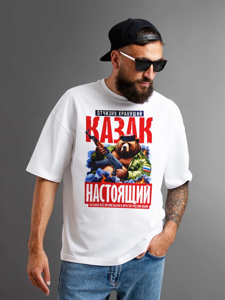 Футболка оверсайз мужчине на 23 февраля в подарок 