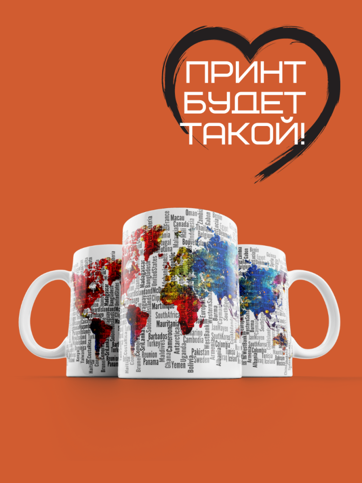 Кружка керамическая сувенирная на каждый день для чая и кофе