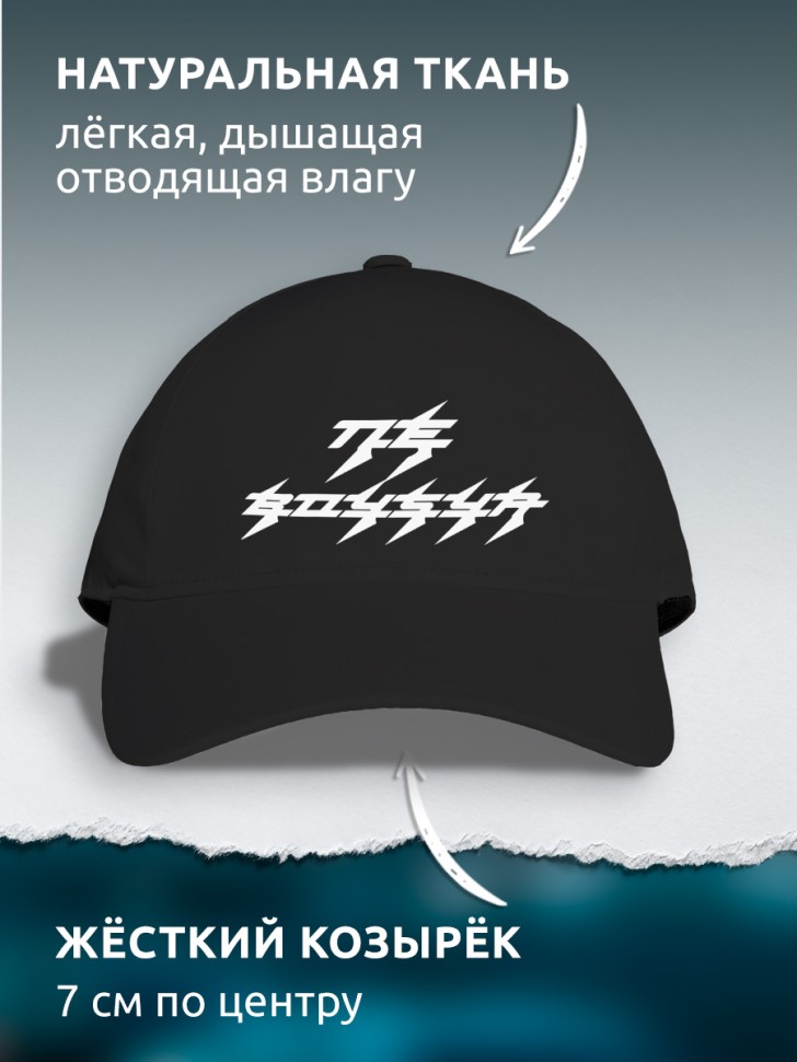 Бейсболка кепка черная унисекс с принтом Бейсболка кепка черная унисекс с принтом