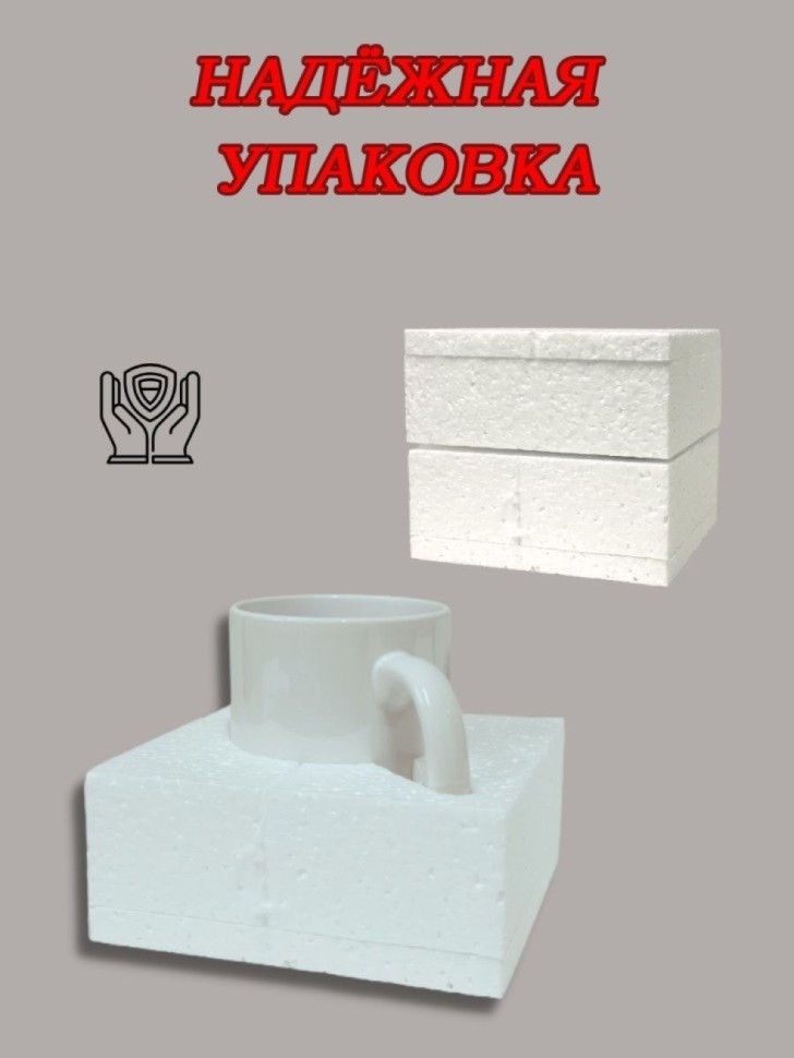 Кружка для специалиста по охране труда