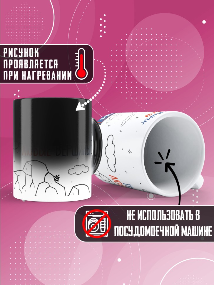 Кружка хамелеон с принтом на день полиции женщине в подарок Кружка хамелеон с принтом на день полиции женщине в подарок