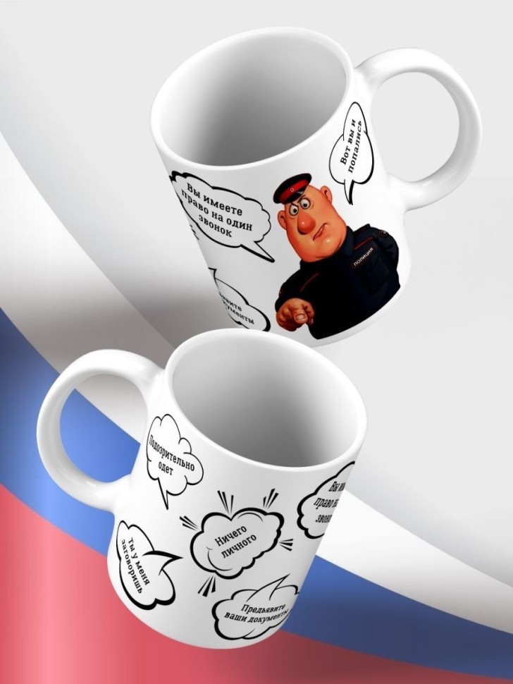 Кружка керамическая большая для чая с принтом