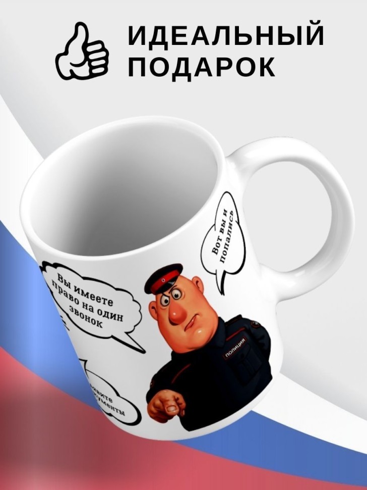 Кружка керамическая большая для чая с принтом