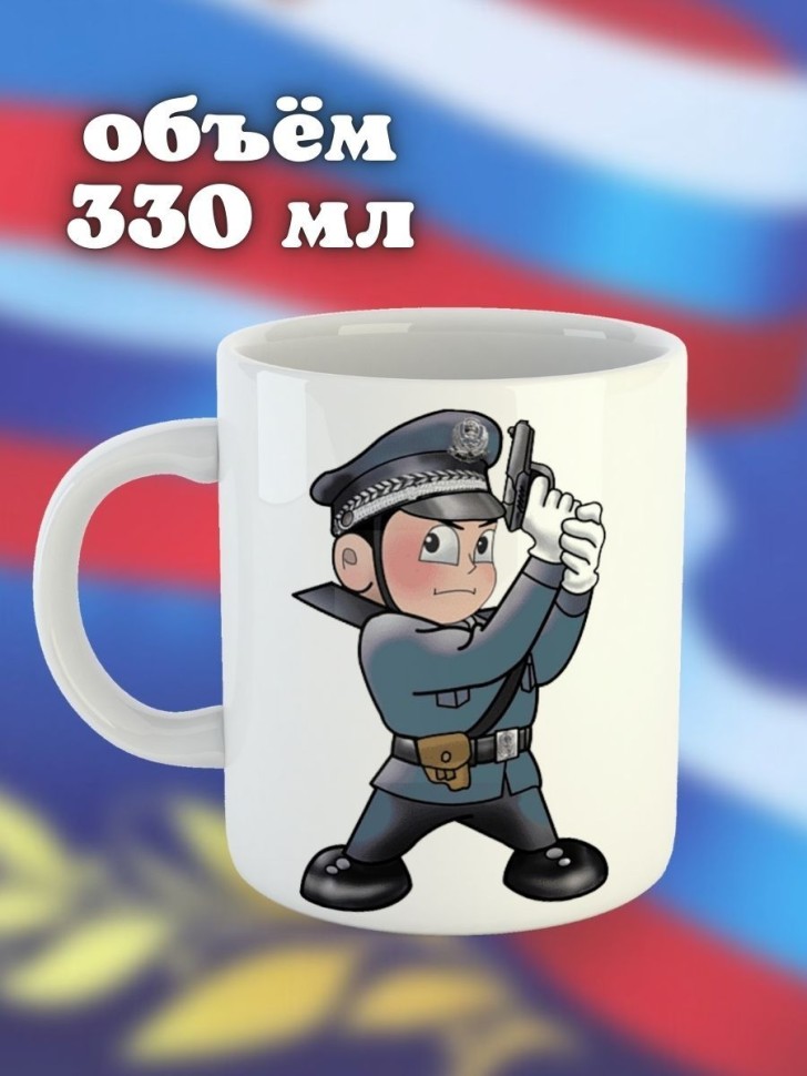 Кружка керамическая большая для чая с принтом