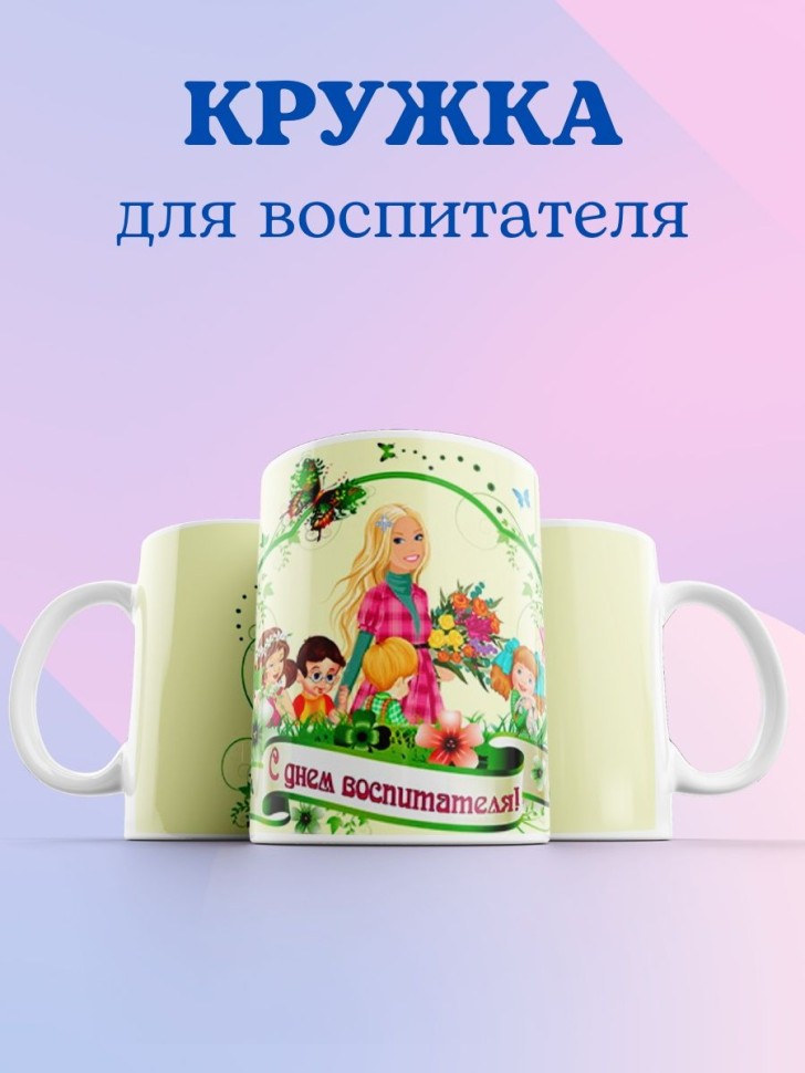 Кружка керамическая белая Кружка керамическая белая