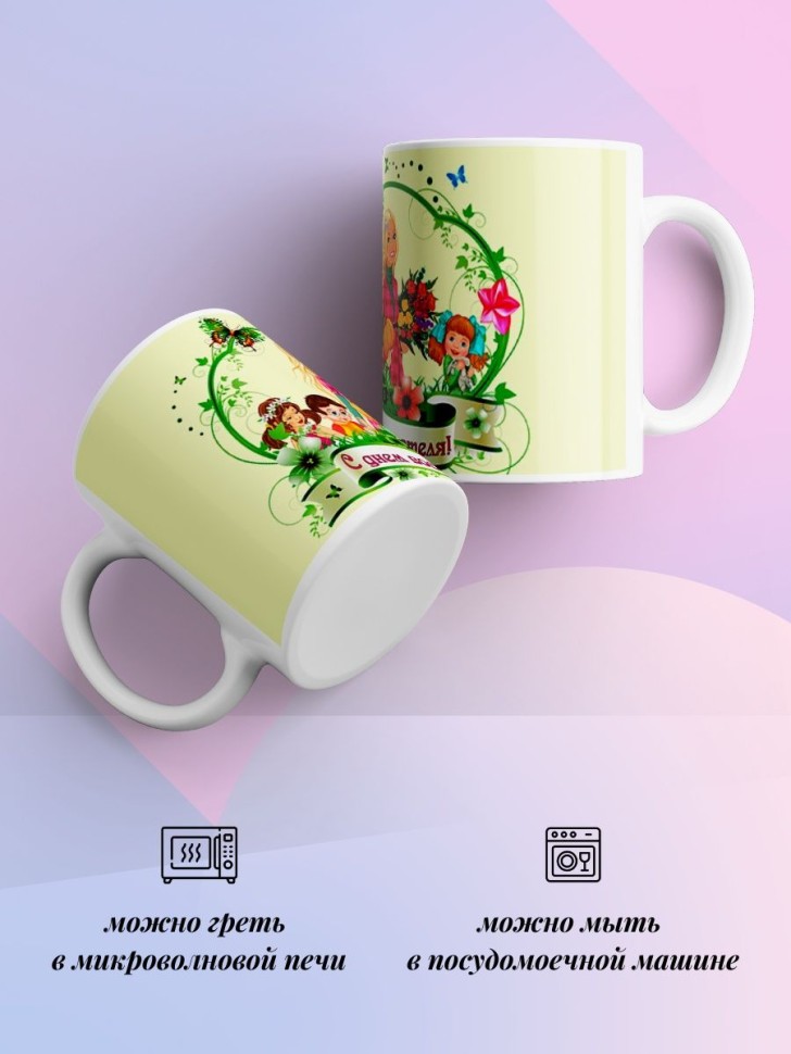 Кружка керамическая белая