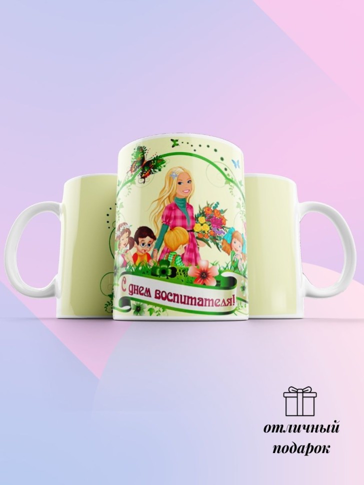 Кружка керамическая белая