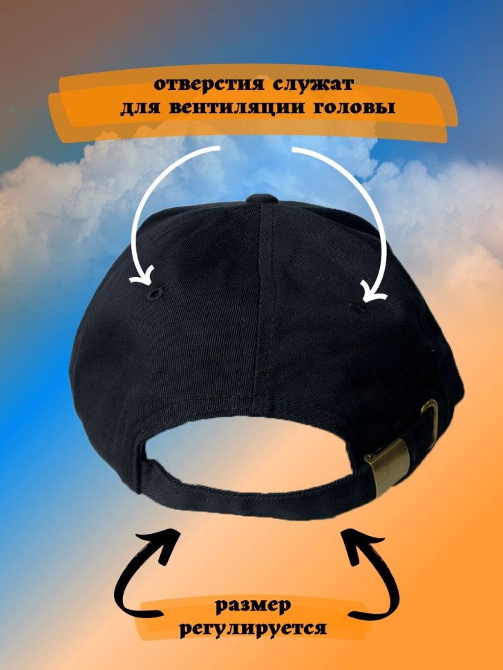 Бейсболка кепка с принтом